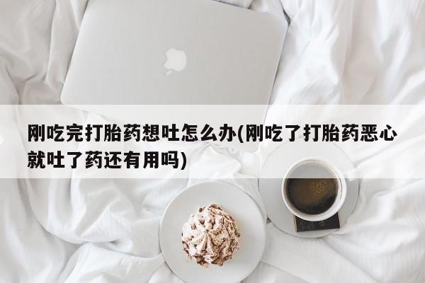 米非司酮在线下单新闻 第5页